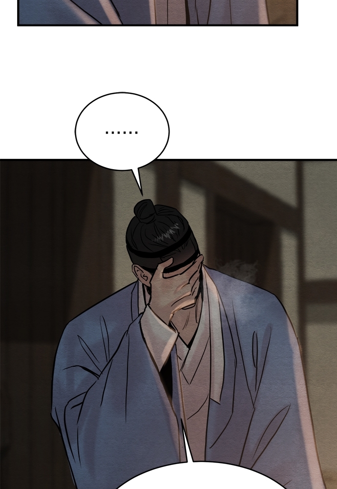 Painter of the Night 62 29